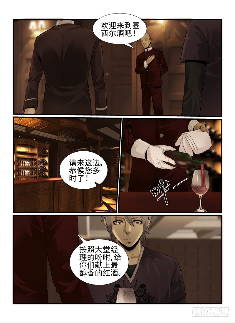 21.酒吧游戏7