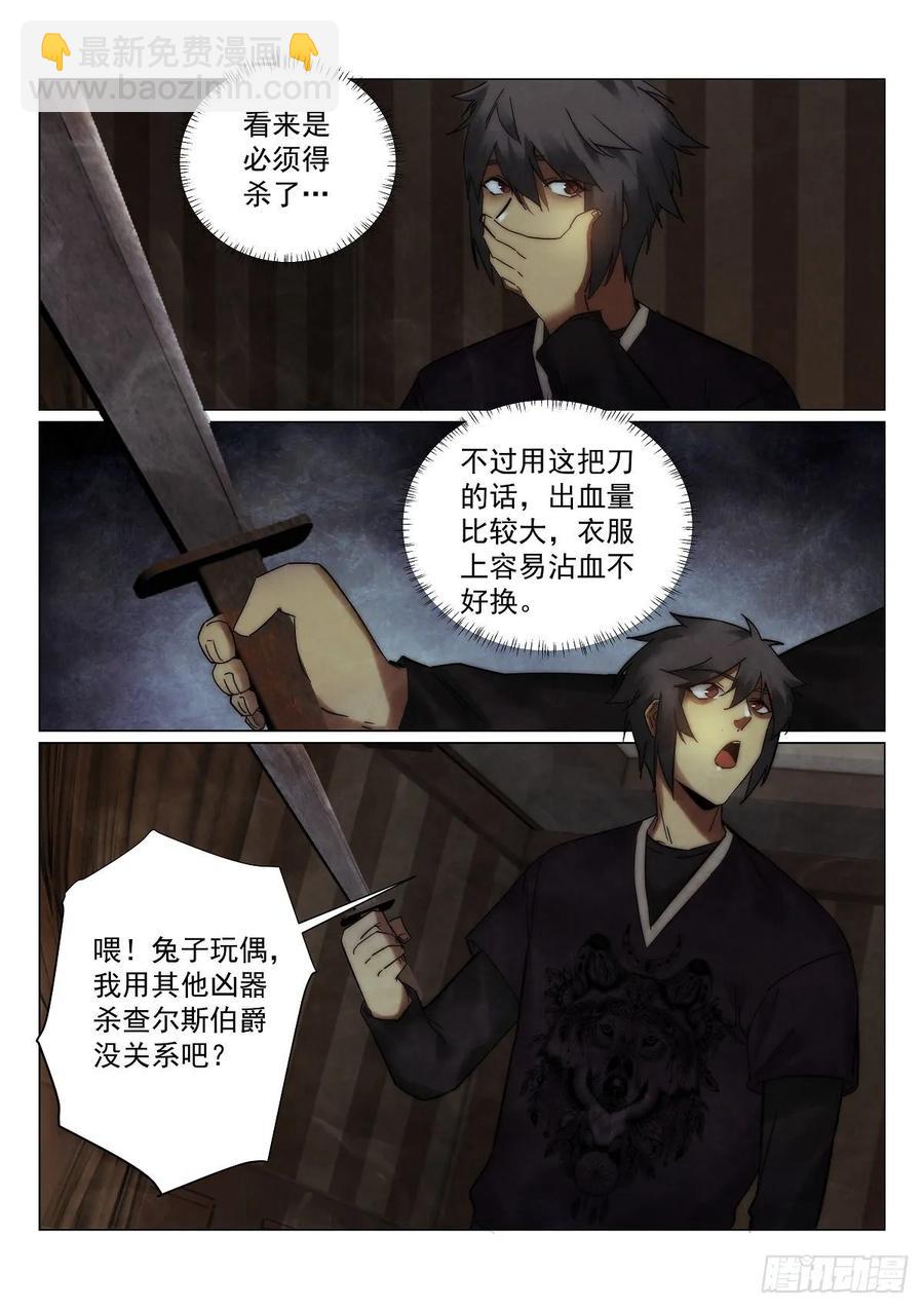 178.黑手11
