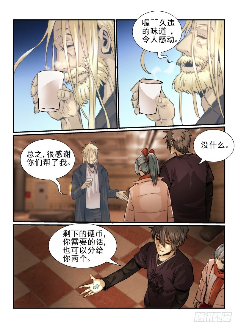 9.塞西尔1