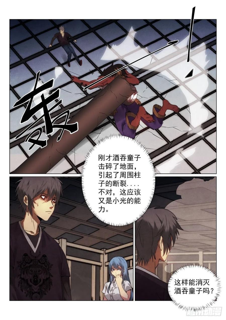 195.惨败9