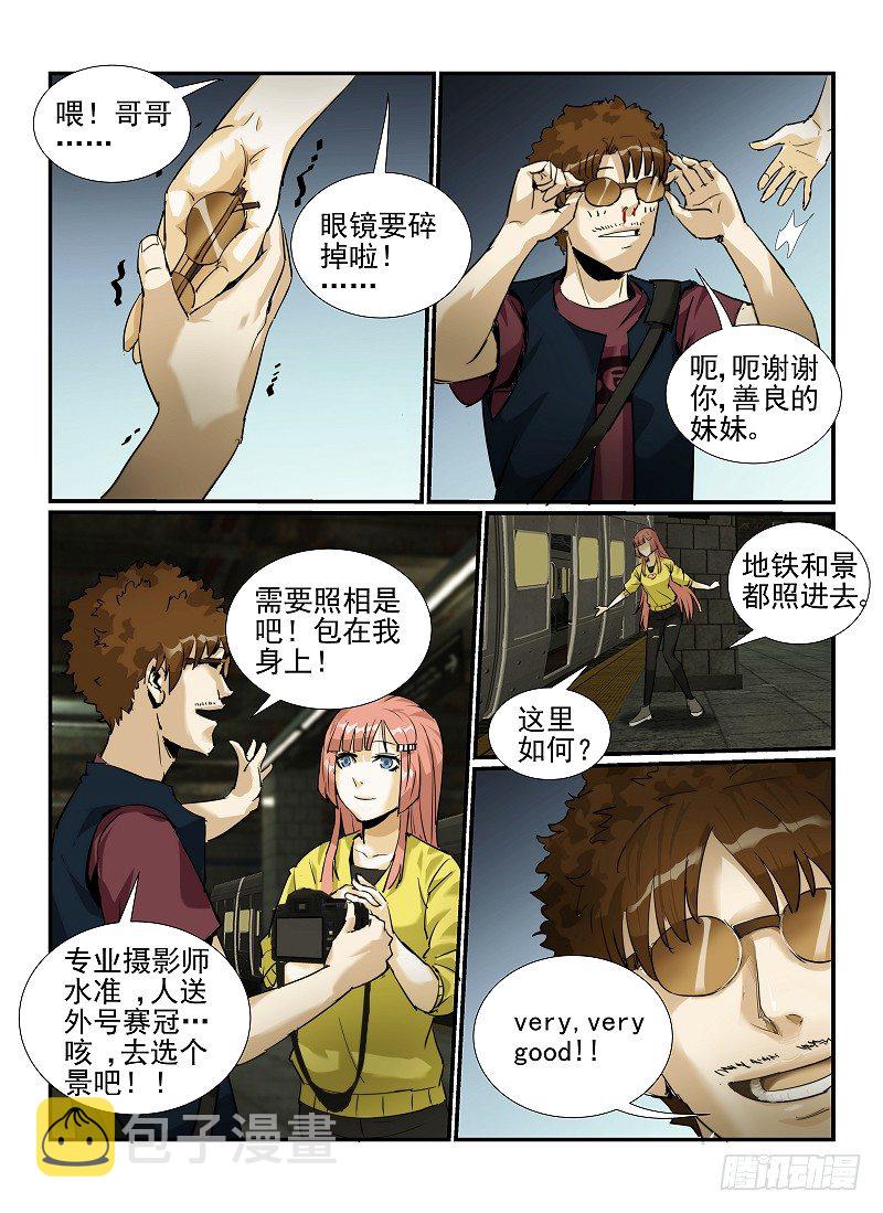 3.Death or Rose上9