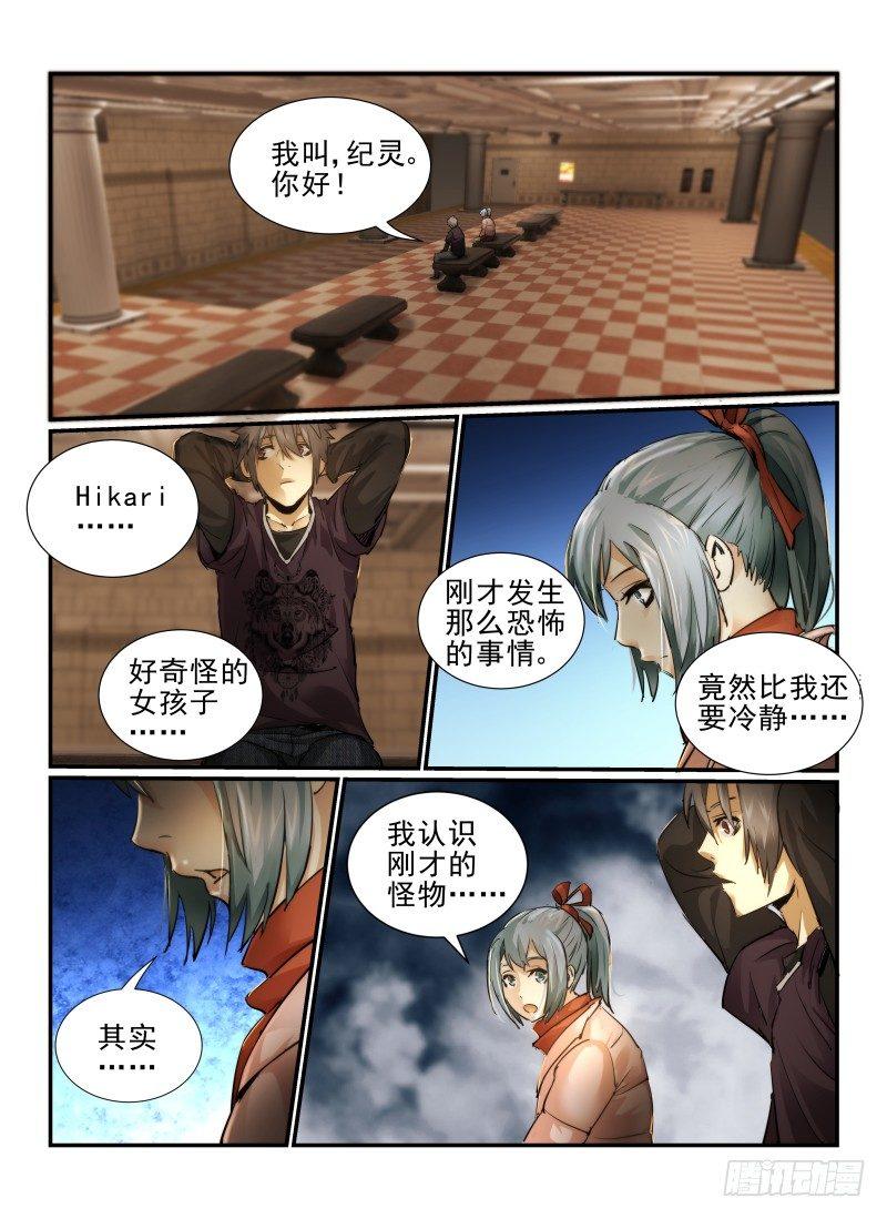 6.逃出去！8