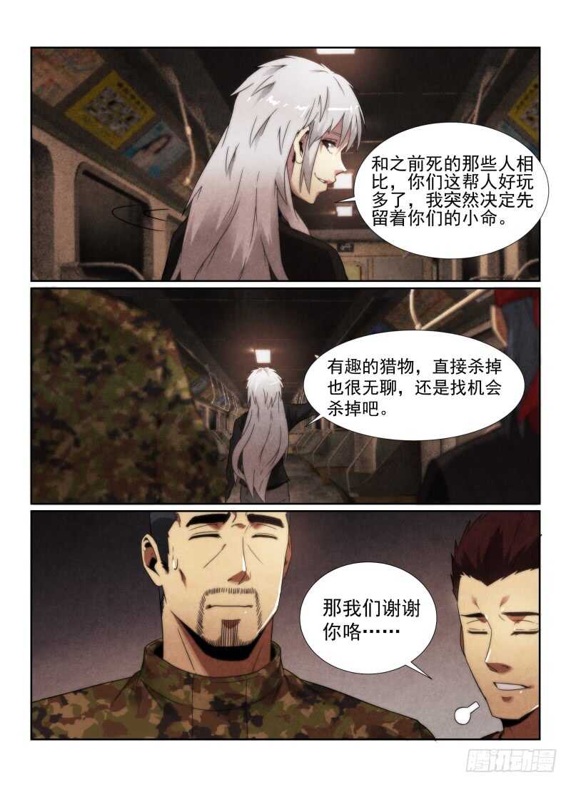 97.猫的乐趣9