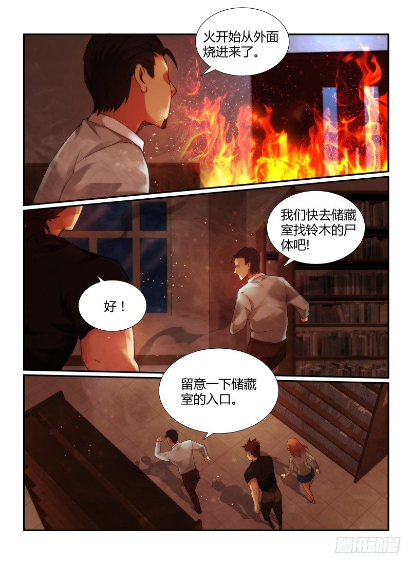 73.储藏室11