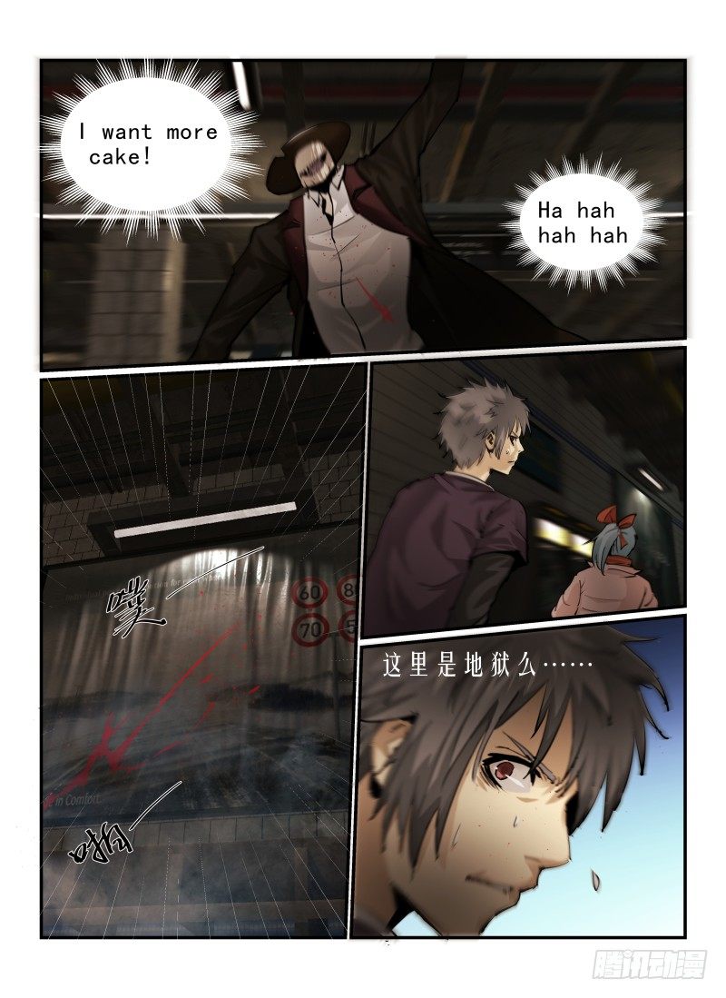 5.无能力为11