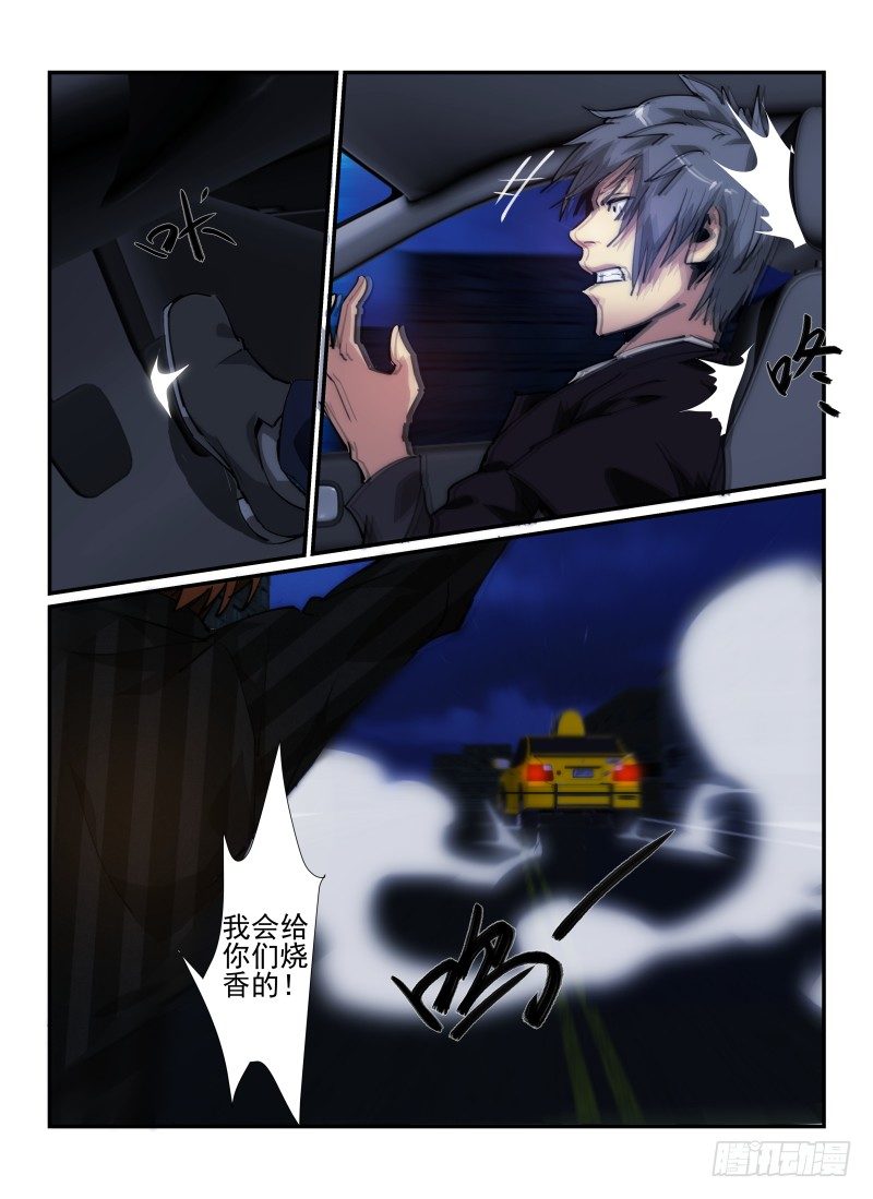 35.亡命之徒4