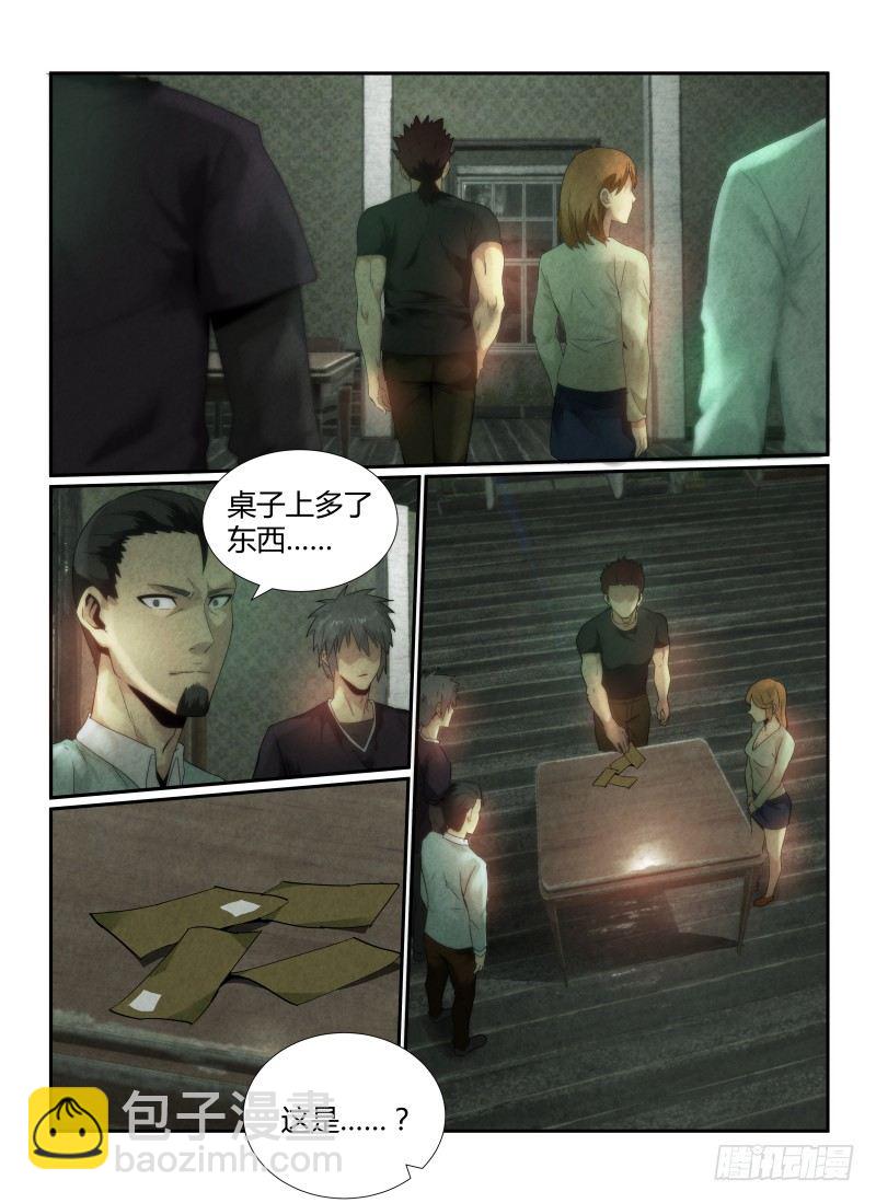 46.重返车站2