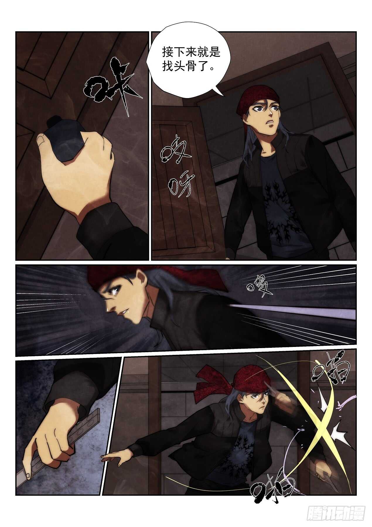 166.玛格丽安11