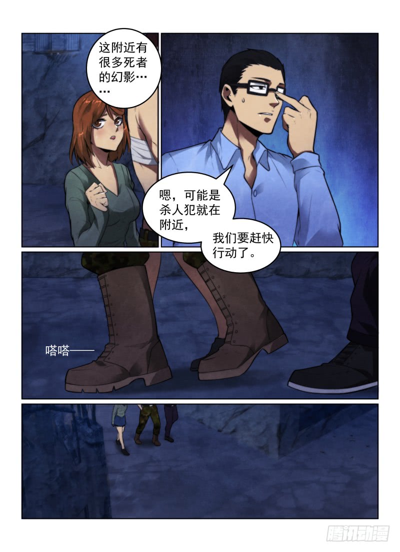 120.同行8