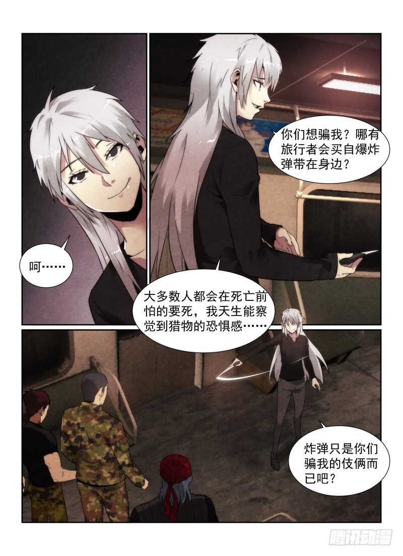 97.猫的乐趣6