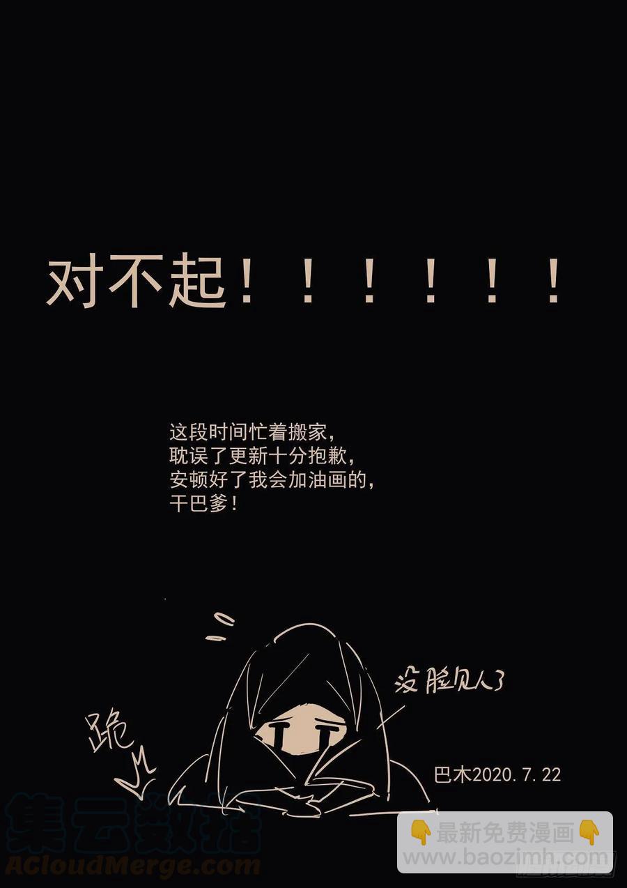 176.凶手15