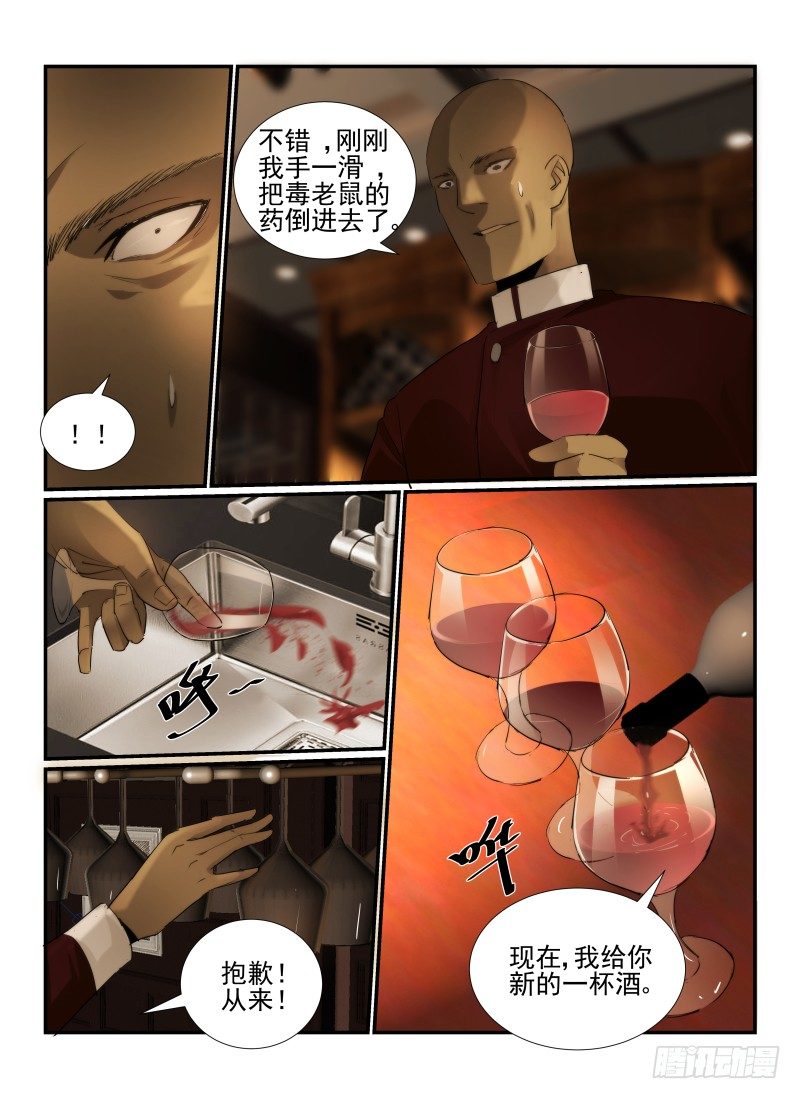 21.酒吧游戏10
