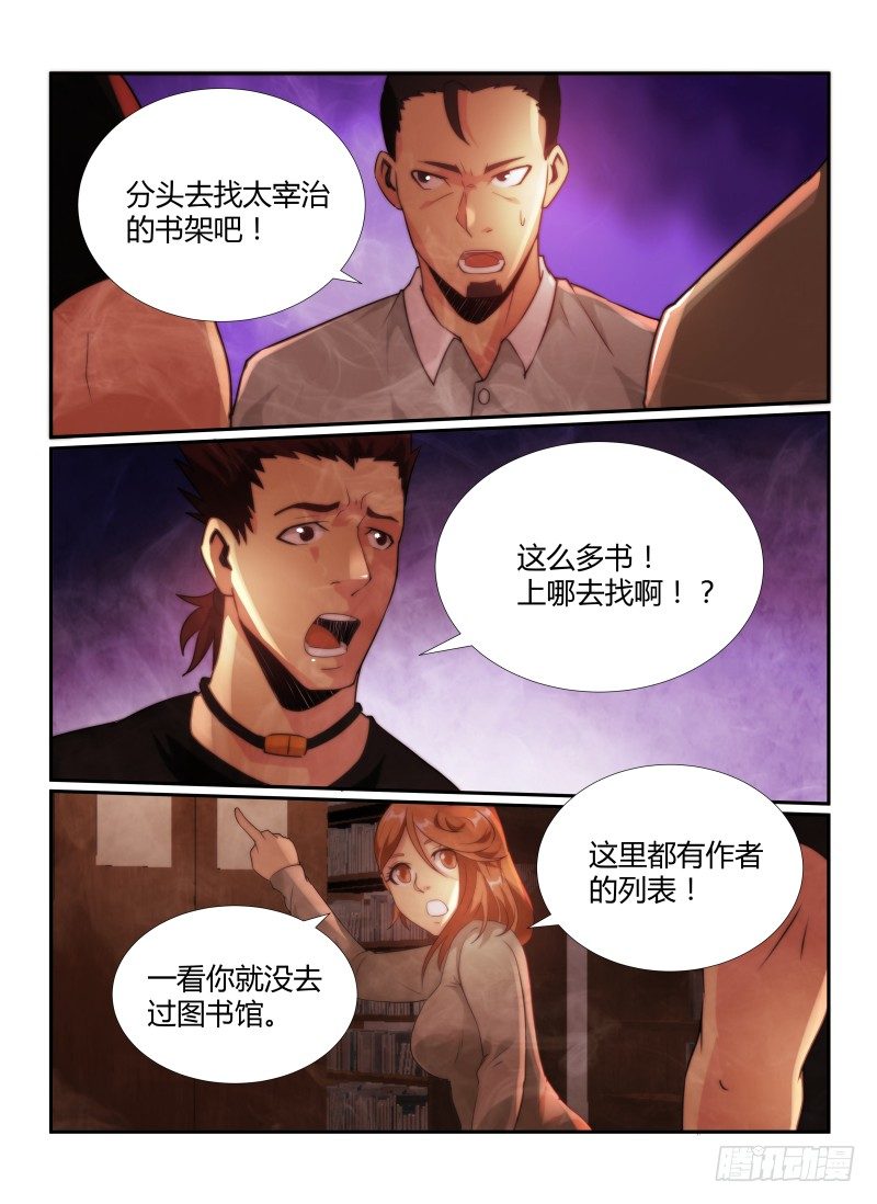 76.藏尸地2