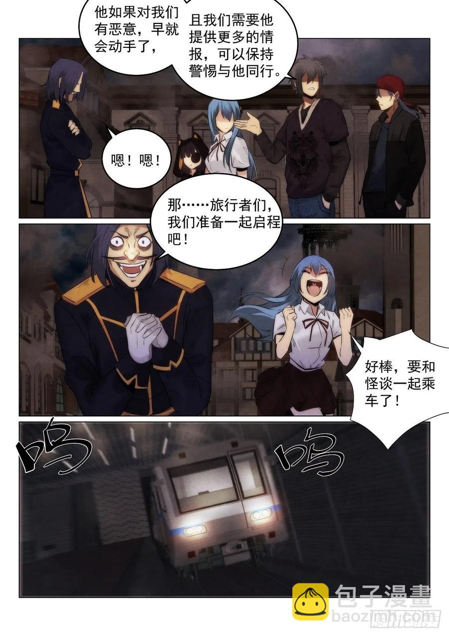 190.到达2