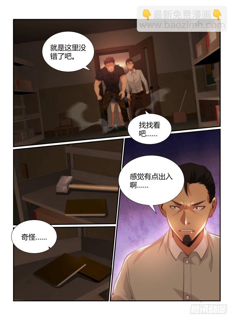 73.储藏室13