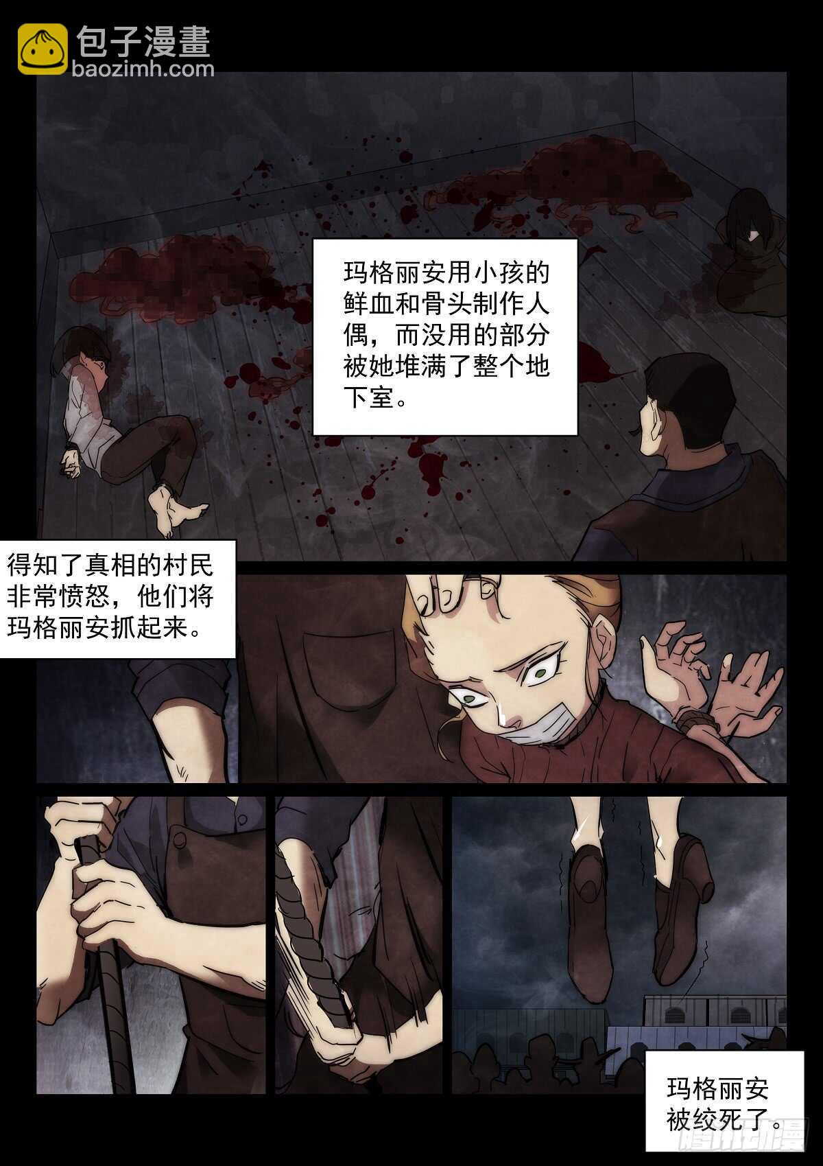 167.另一个故事9