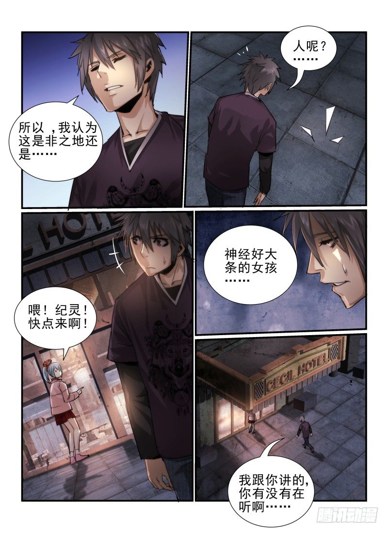 10.大堂经理4
