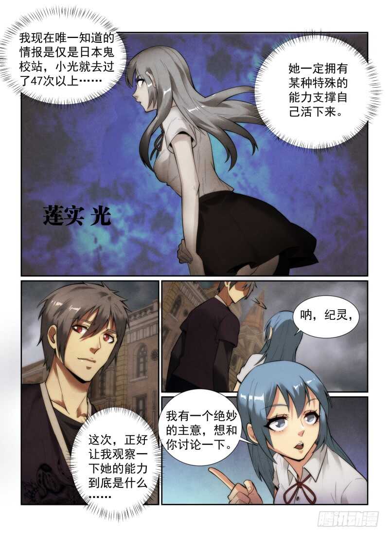 142.小光的能力5