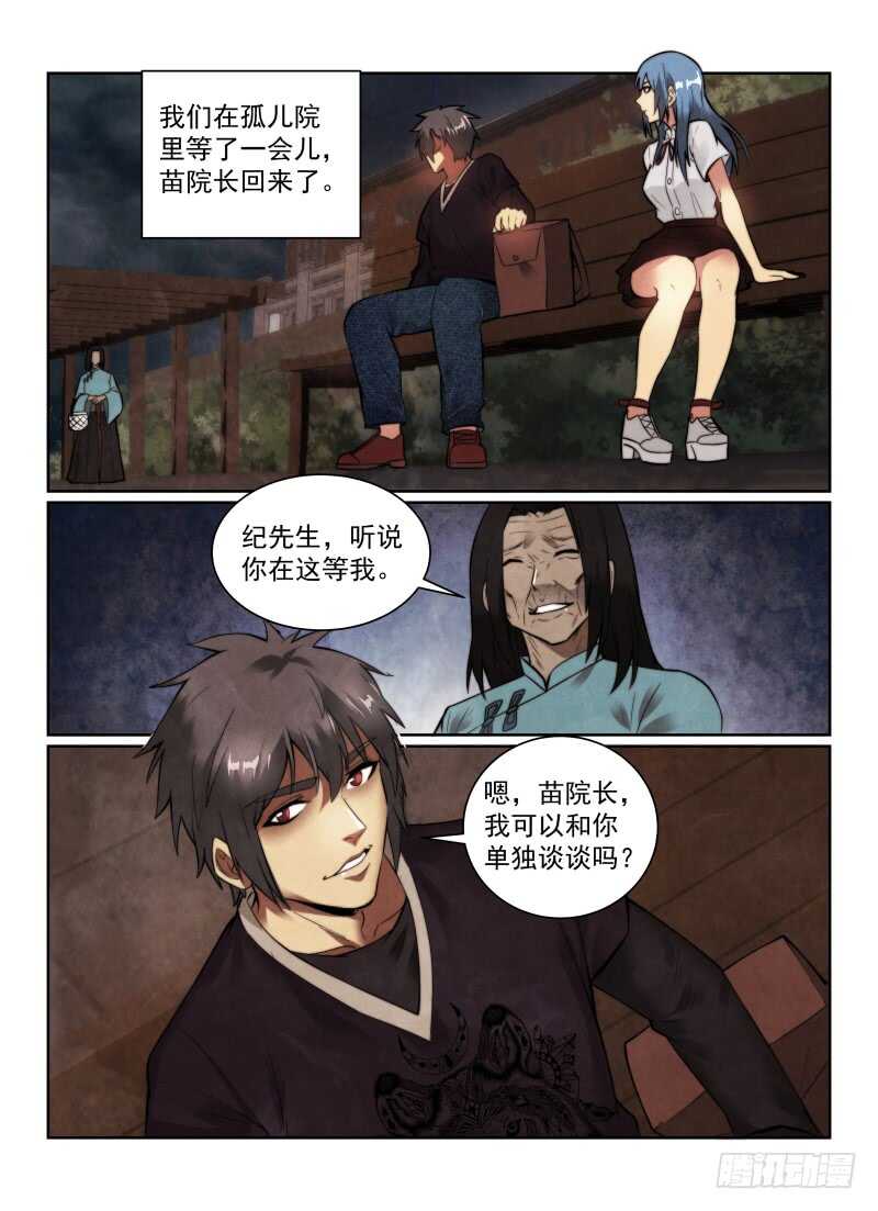 151.小冰13