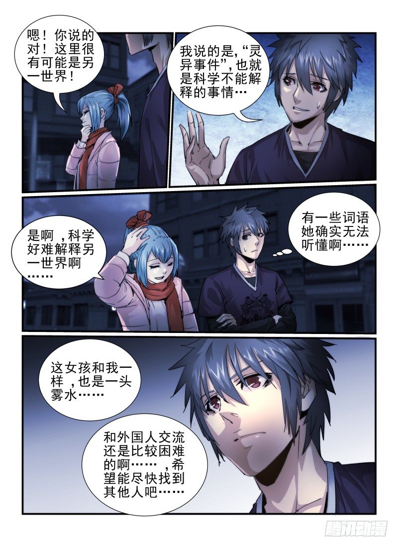 9.塞西尔6