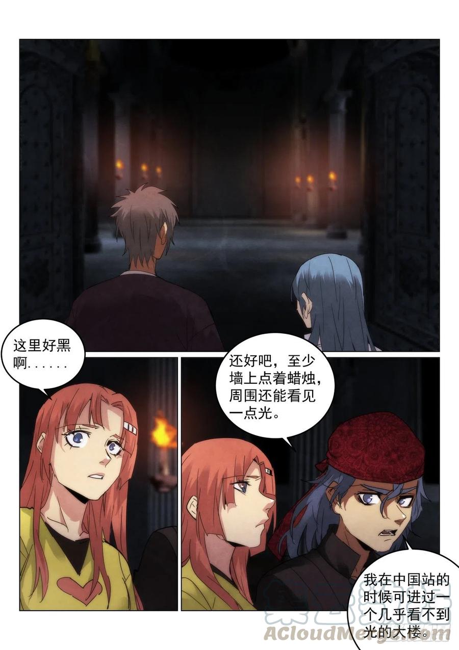 201.女仆4