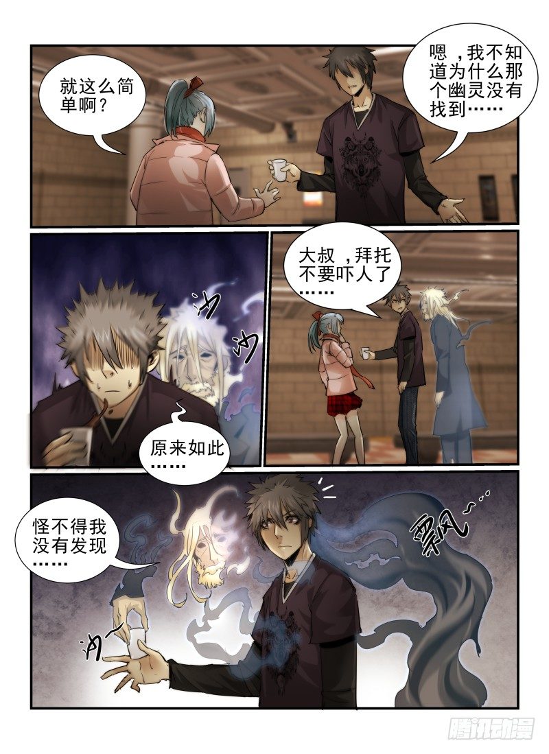 8.硬币8