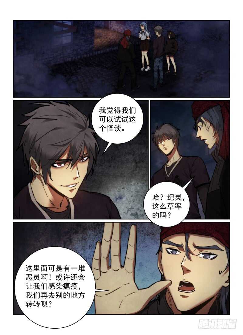 161.线索1