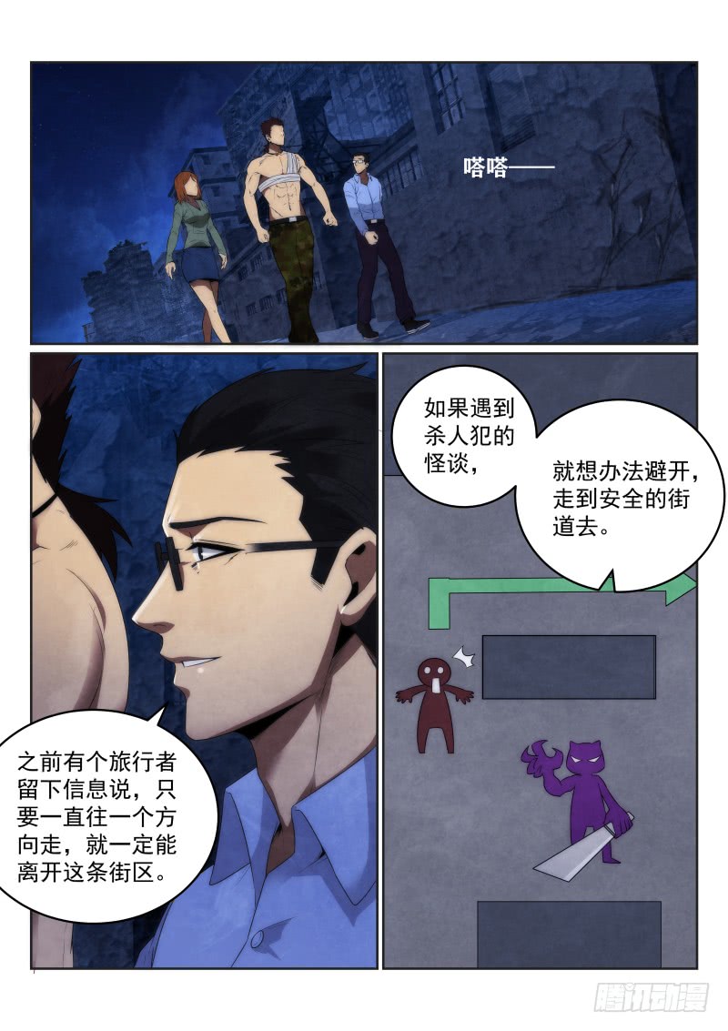 120.同行6