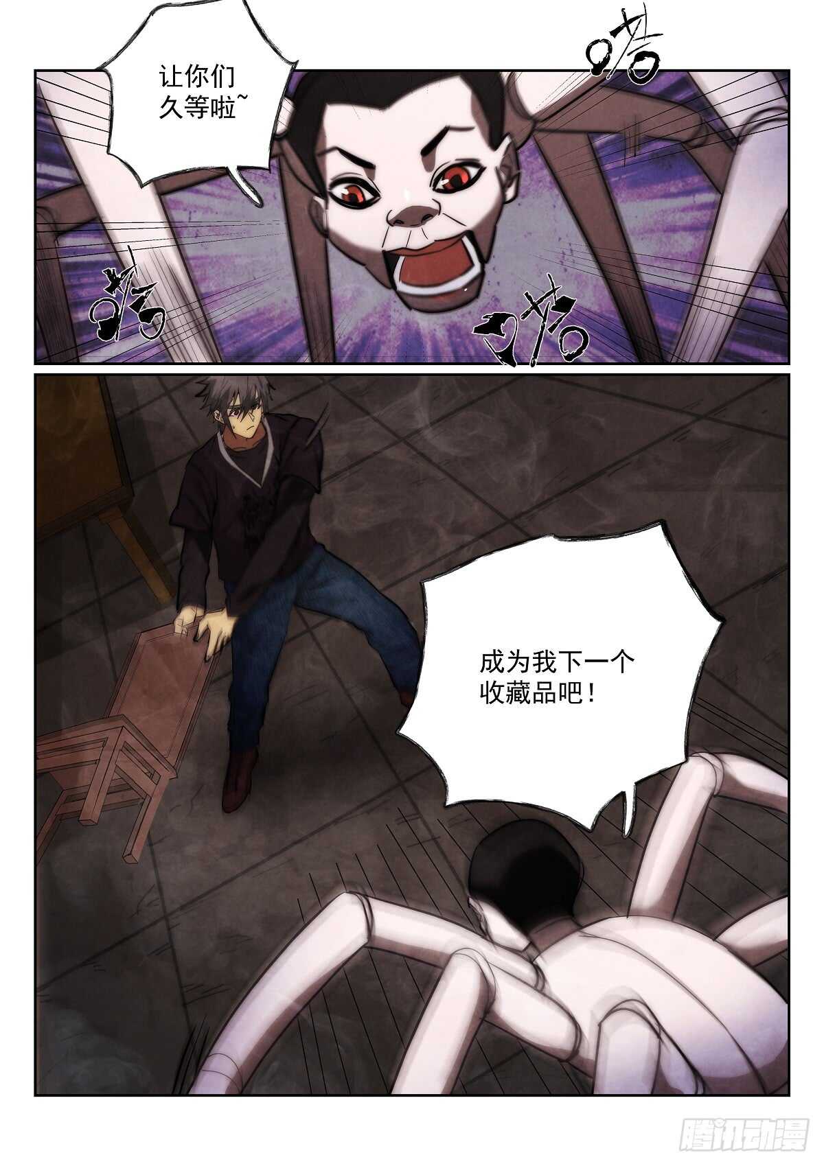 169.蜘蛛13