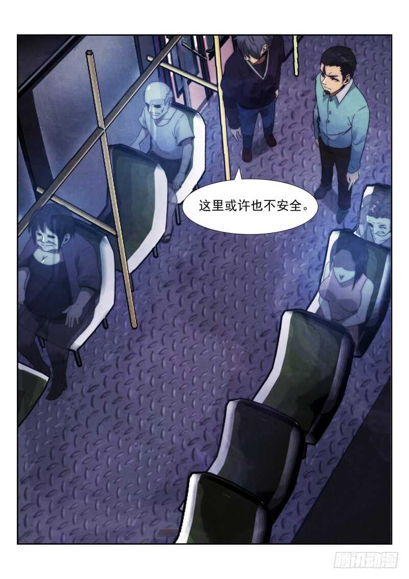 103.追杀12