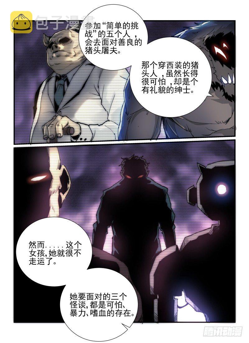 39.头等奖14