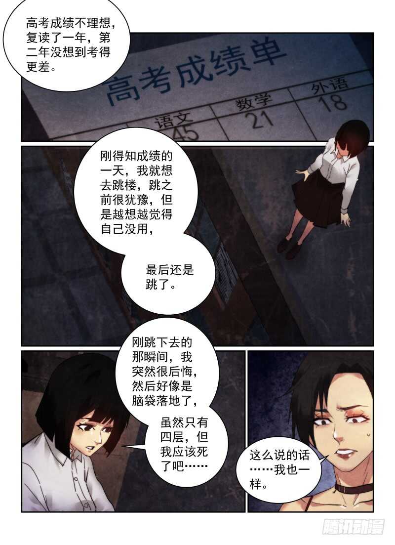 157.新人7