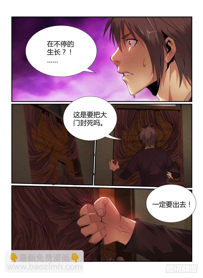 68.音乐教室6
