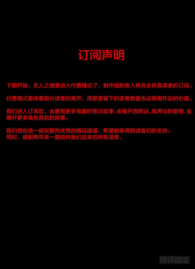 125.自大狂18