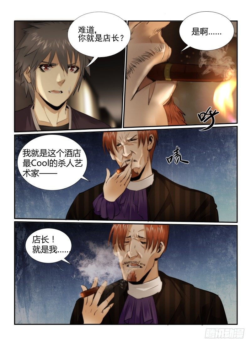 19.十三楼11