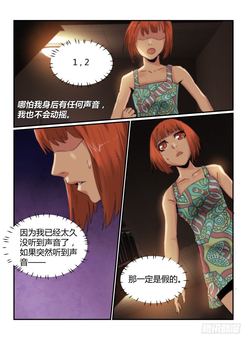 63.无尽的台阶6