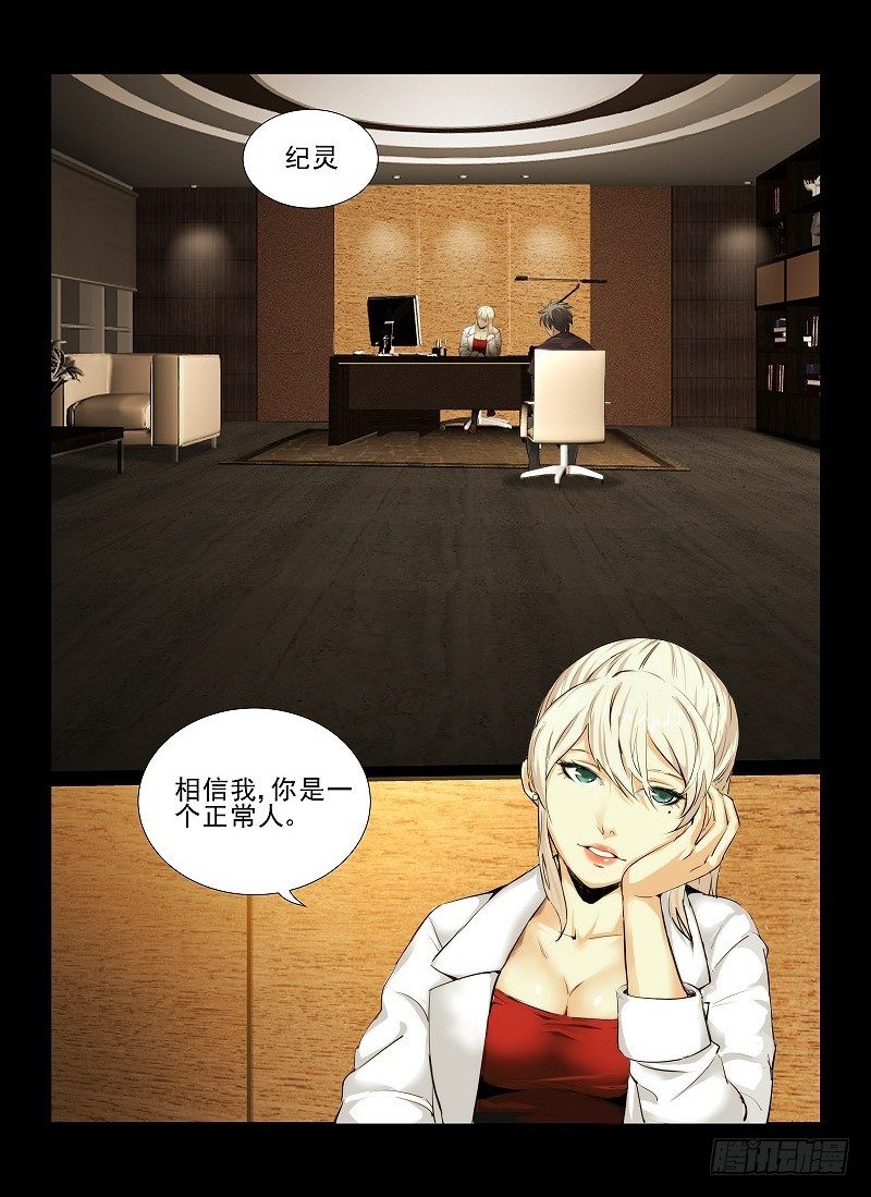 1.无人列车1