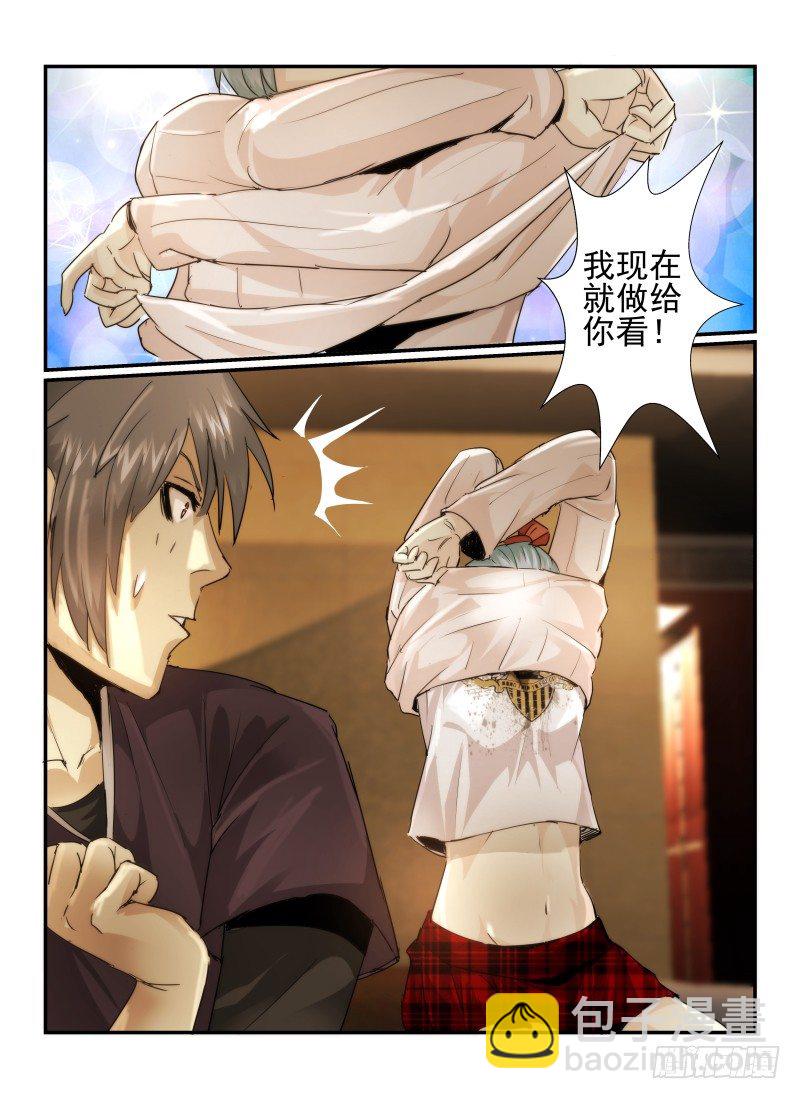 14.漫画人物9