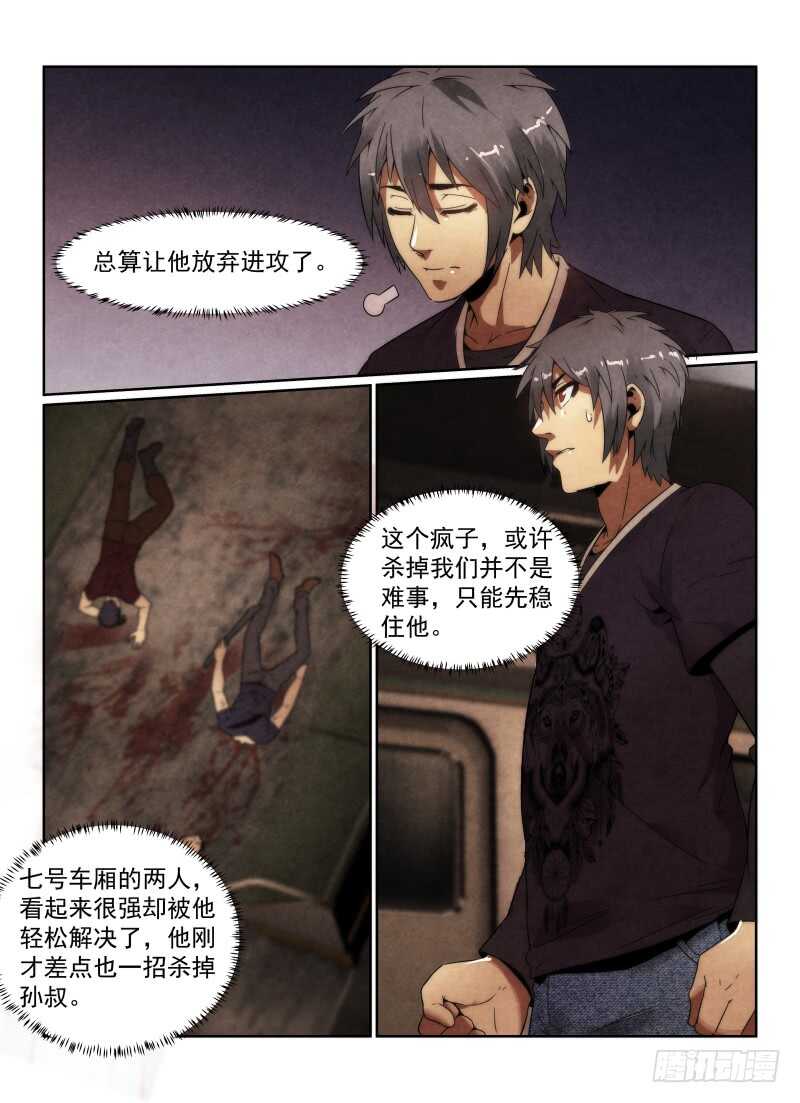 97.猫的乐趣10