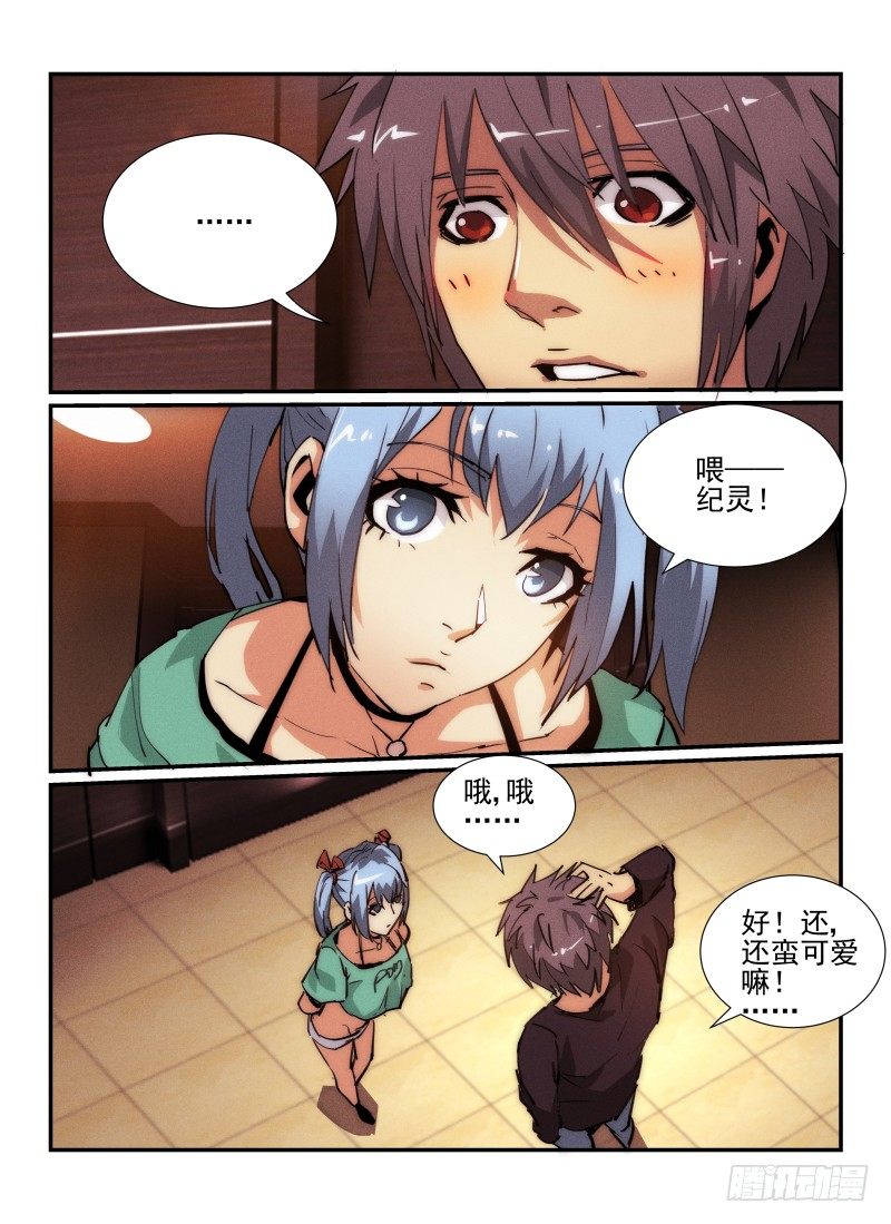 34.幽灵出租车7