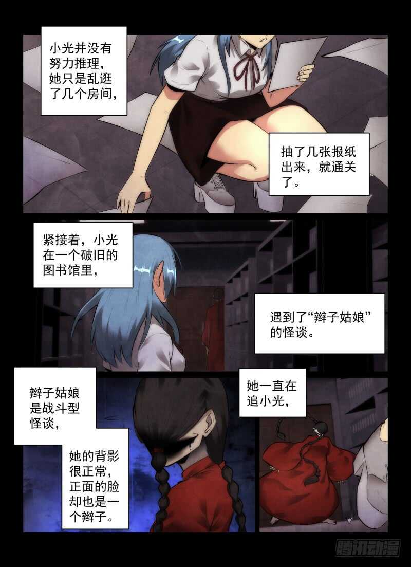 146.绝对幸运11