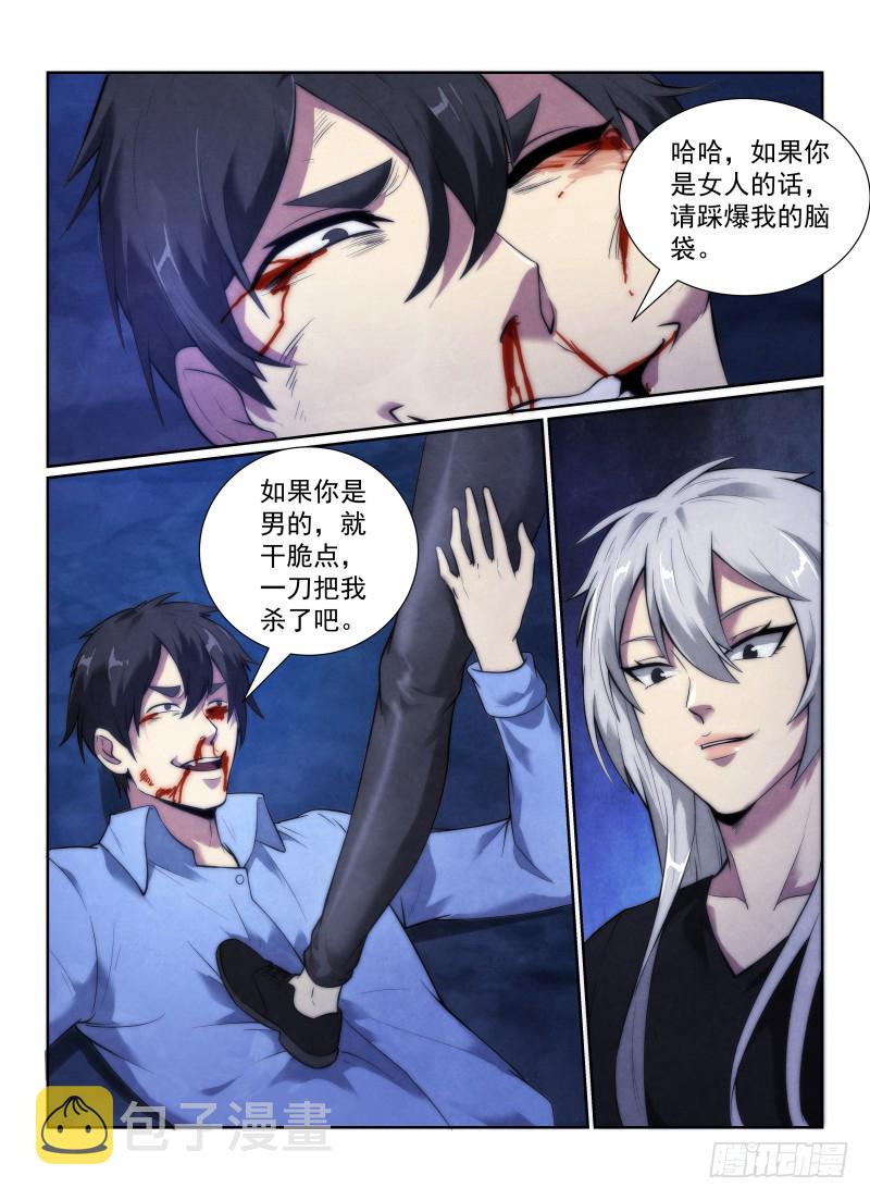 124.黑枪13