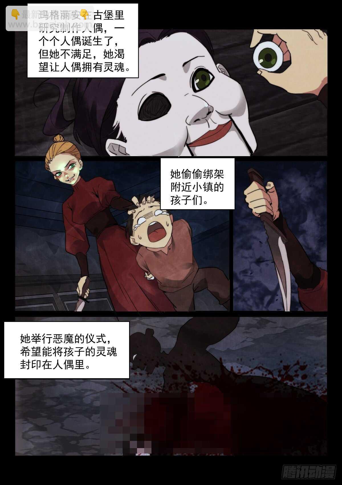 167.另一个故事7