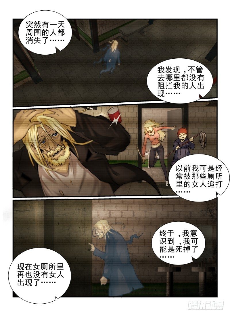 8.硬币10