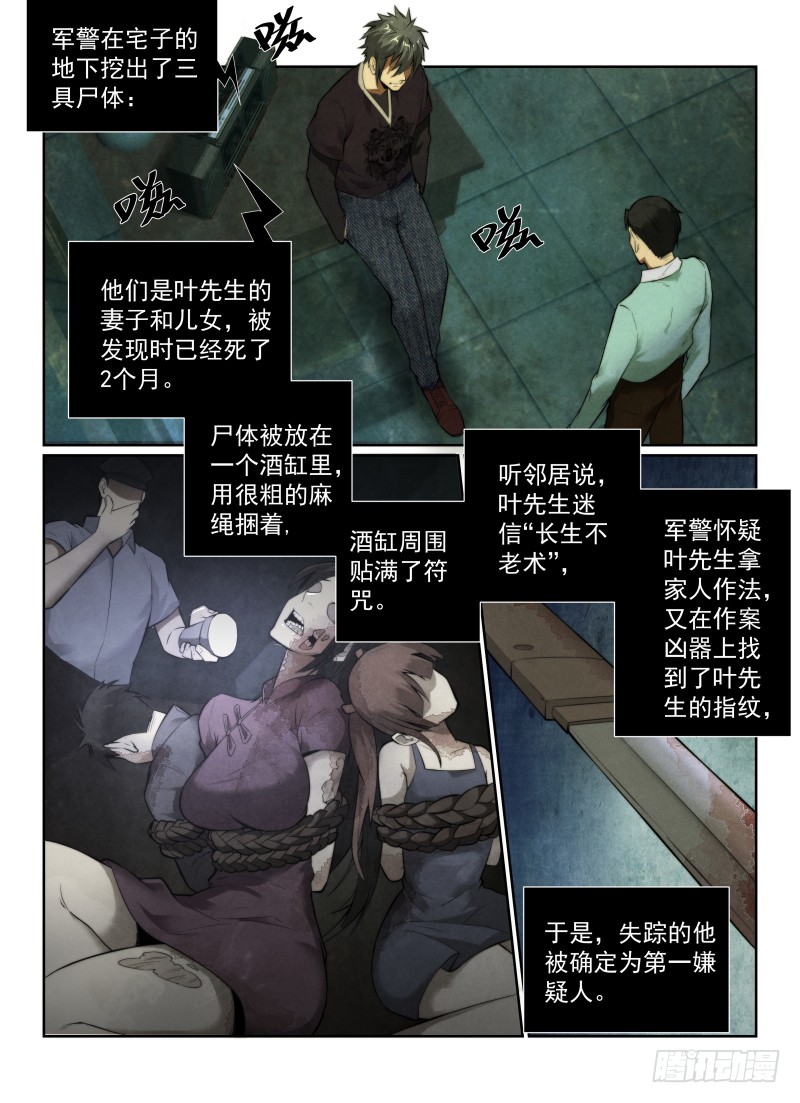 128.第二张照片9