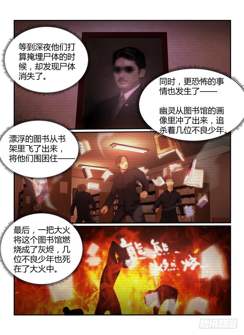 71.通关攻略9