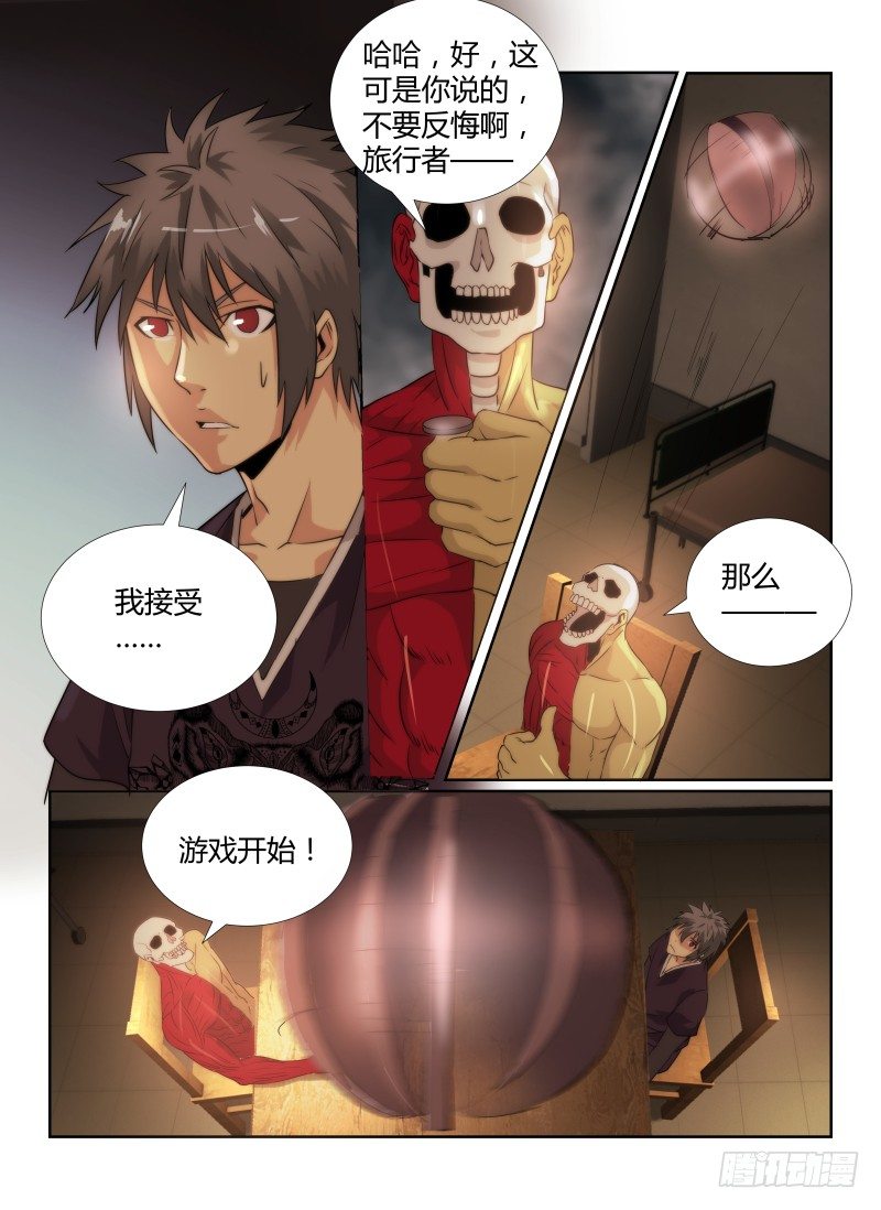 80.人体模型12
