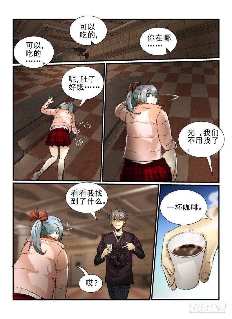 8.硬币6