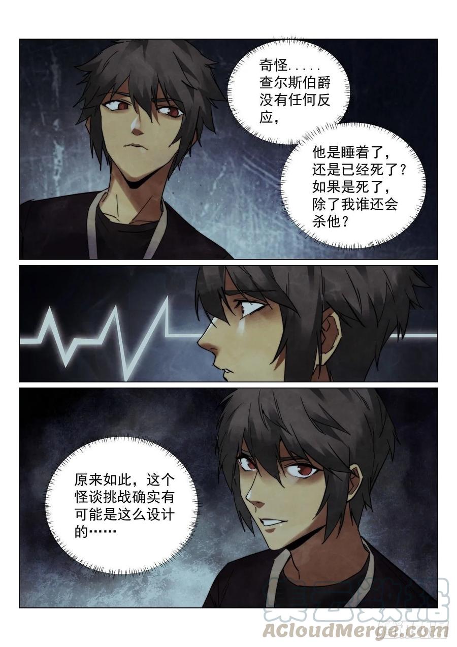 178.黑手6