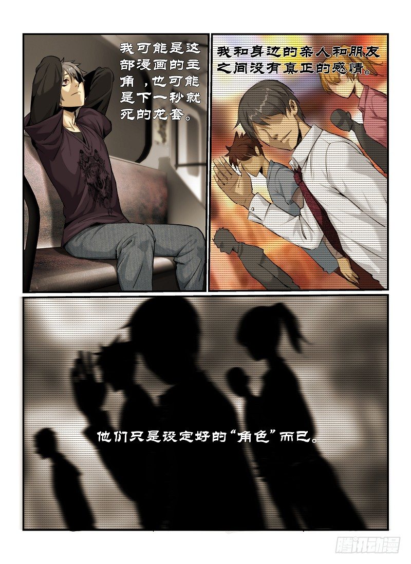 1.无人列车7
